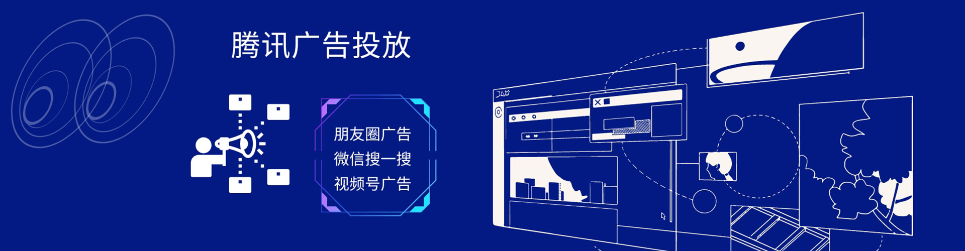哈尔滨竞价开户推广