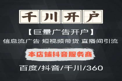 百度推广费用与广告效果评估的实战案例